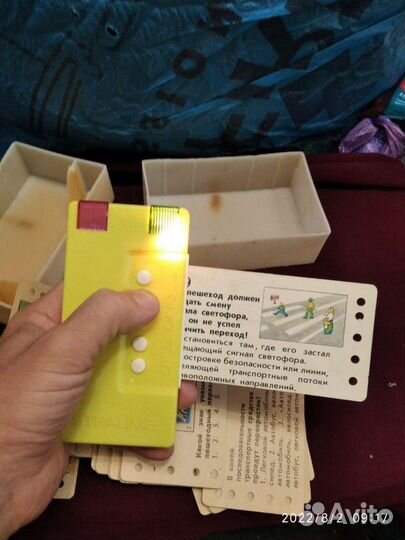 Игра СССР на знания пдд