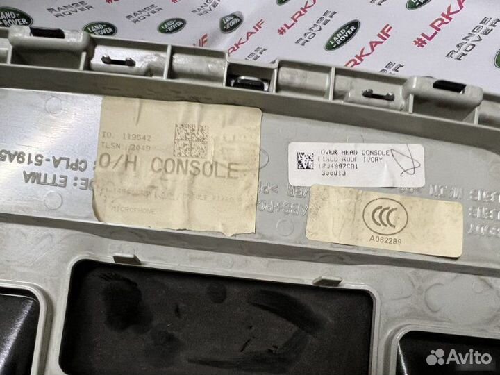 Плафон салона Land Rover Range Rover L405