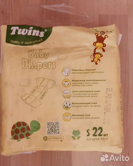 Подгузники Twins 4-9 кг