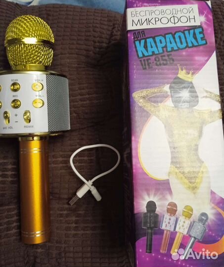 Микрофон
