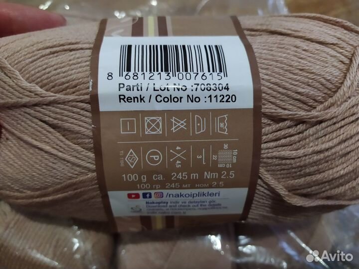 Пряжа для вязания нако