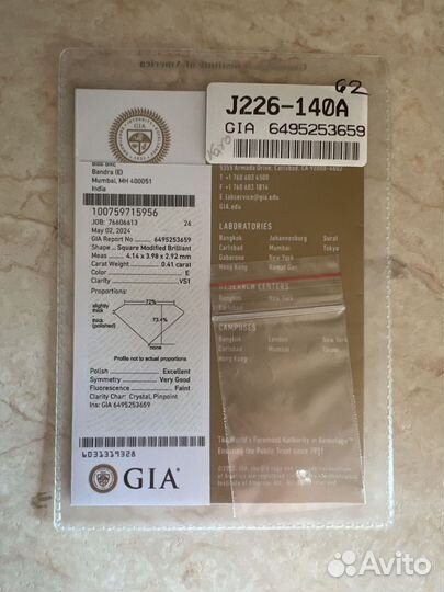 Бриллиант натуральный, огранка принцесса 0,4 карат