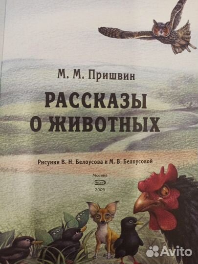 Книги разные