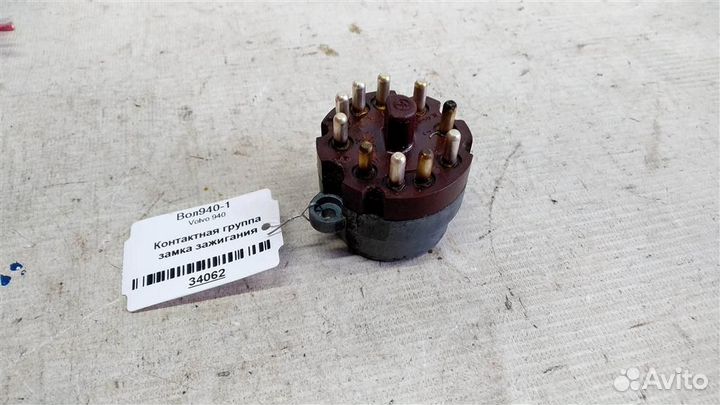 Контактная группа замка зажигания Volvo 940