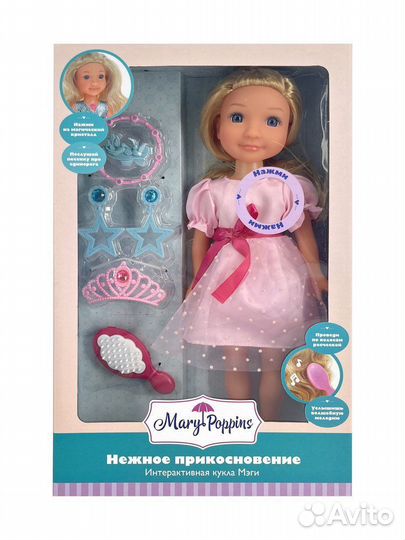 Кукла Мэгги интерактивная 35см 