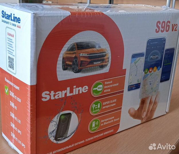 Сигнализация на авто