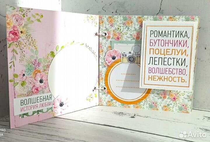 Альбом ручной работы