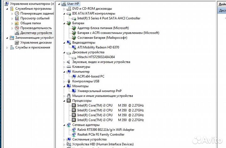 Продам ноутбук HP G62