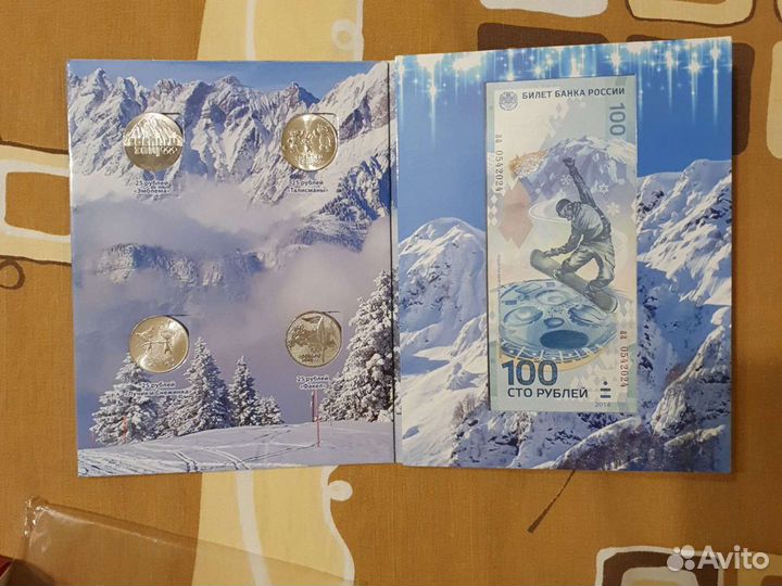 Альбом с комплектом 4 монеты Сочи 2014 + банкнота