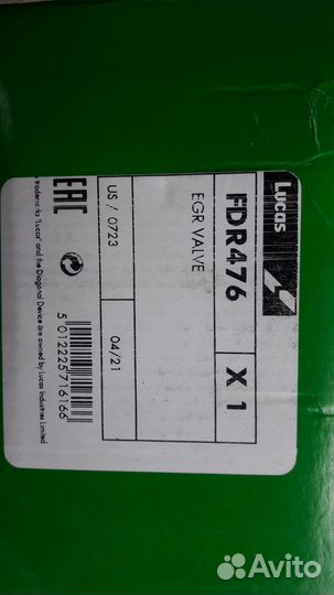 Клапан EGR lucas fdr476