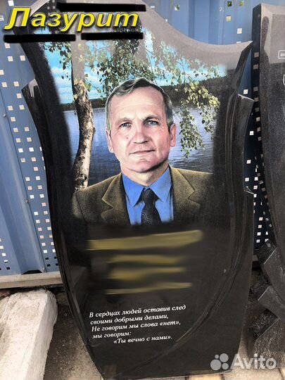 Цветными портреты на мемориальных плитах