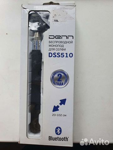 Монопод Bluetooth