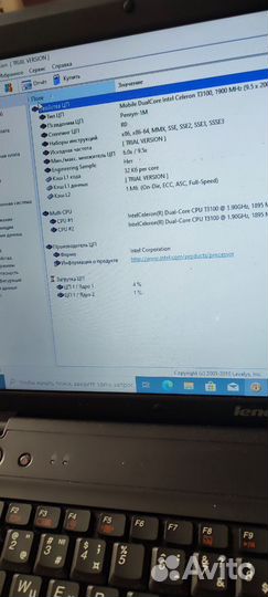 Lenovo ноутбук т3100