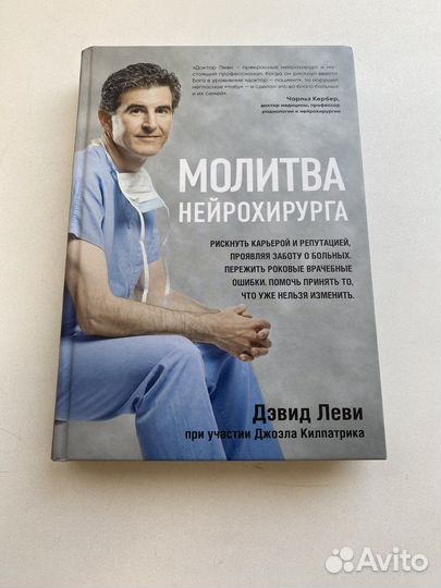 Книги научная и художественная литература