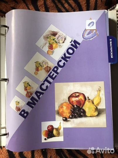 Искусство рисования и живописи