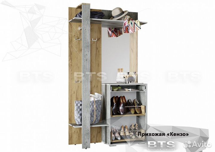 Прихожая Кензо