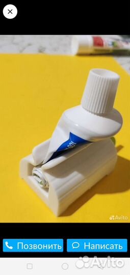 Прес для зубной пасты