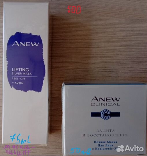 Маски крем сыворотка Egia Eucerin Аnew д лица, рук