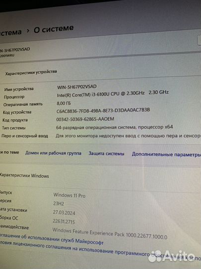 Моноблок Lenovo 22” Core i3-6100 DDR4 8GB SSD