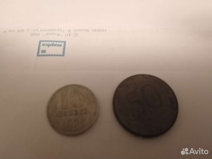 Монеты ссср, Россия, Украина