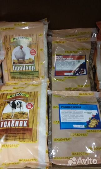 Премиксы и бвмк от производителя