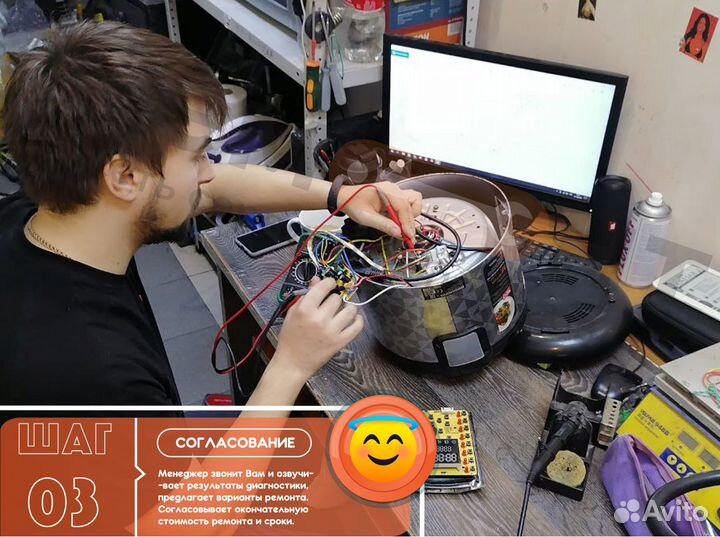 Ремонт бытовой техники от профи