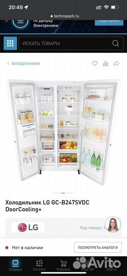 Холодильник lg 92 двудверный