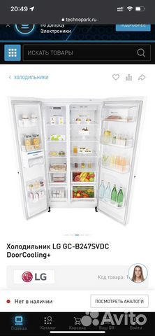 Холодильник lg 92 двудверный