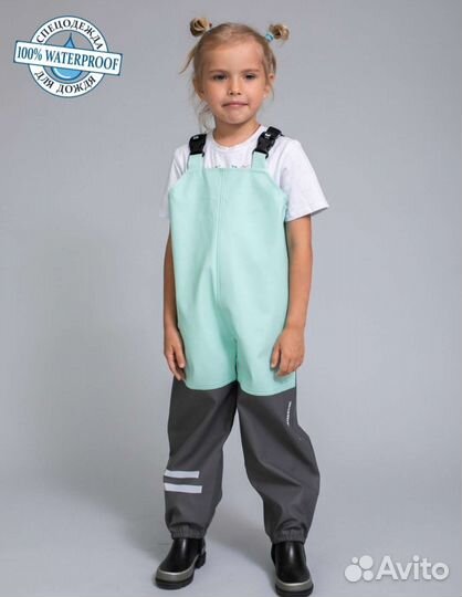 Полукомбинезон