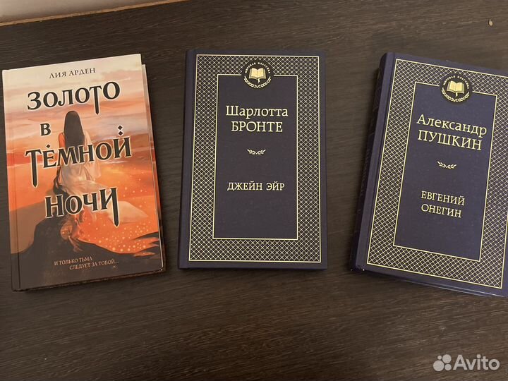 Книги