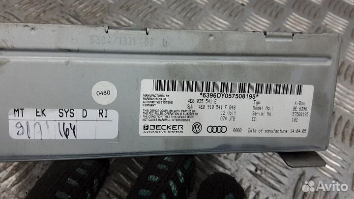 Блок управления мультимедия Audi A8/S8