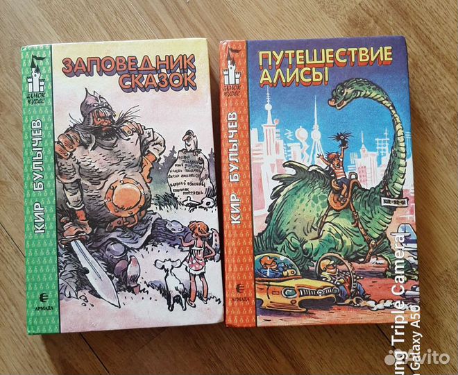 Детская литература