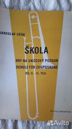 Книги и журналы по музыке