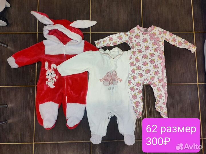 Вещи пакетом на девочку