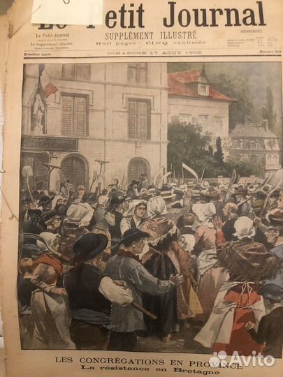 Газеты Le Petit Journal, Франция 1902 года