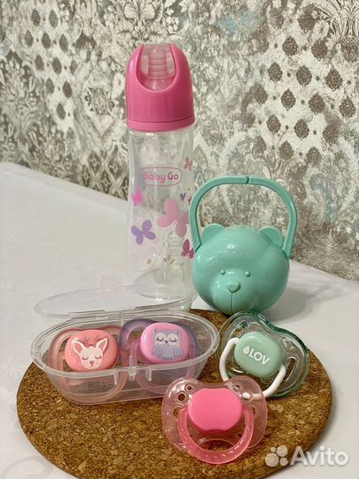 Пустышки, Бутылочка, Футляр