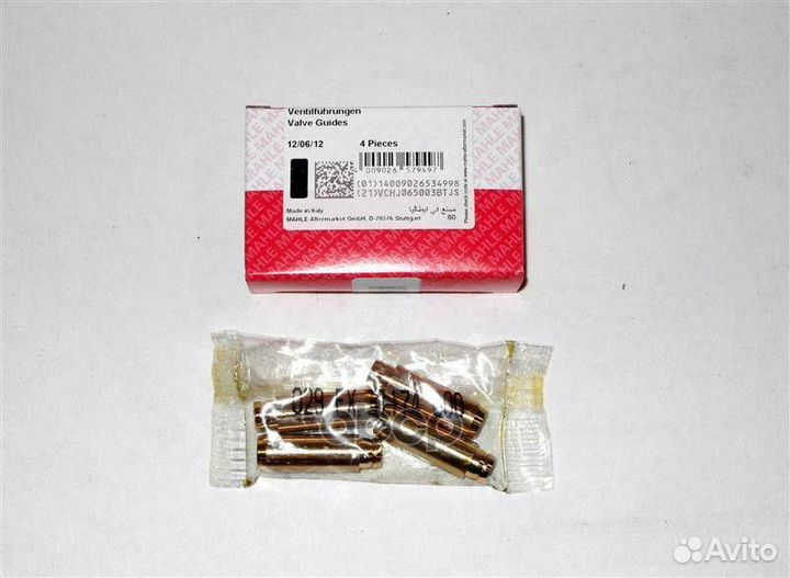 Направляющая втулка клапана audi A2 (8Z0) / audi