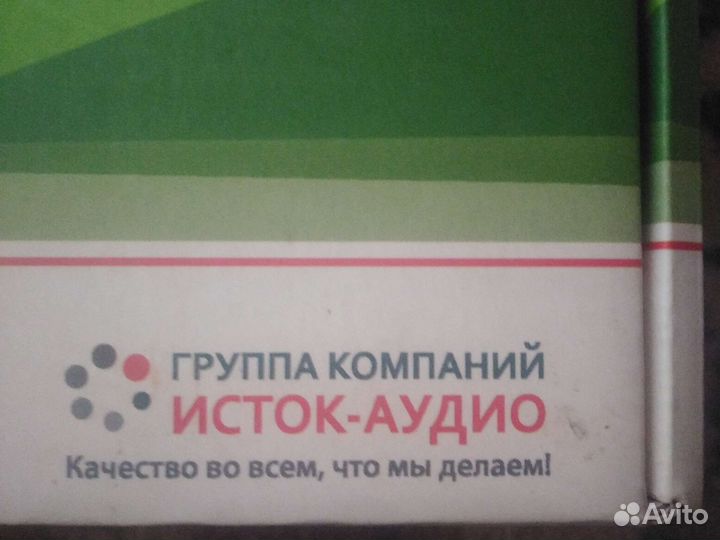 Сигнализатор звука Пульсар слуховой