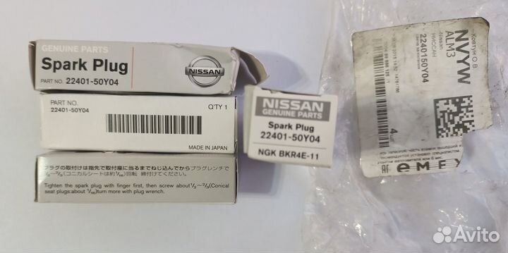 Свечи зажигания 22401-50Y04 (NGK BKR4E-11)