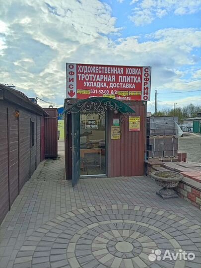 Укладка тротуарной плитки