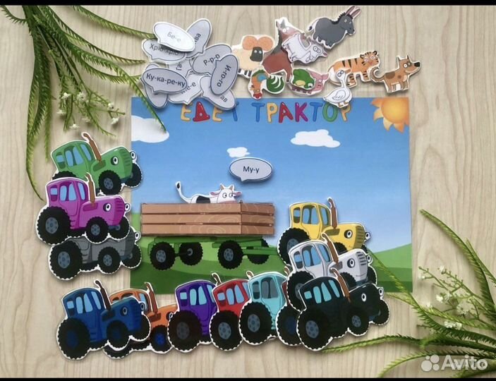 Игры на липучках