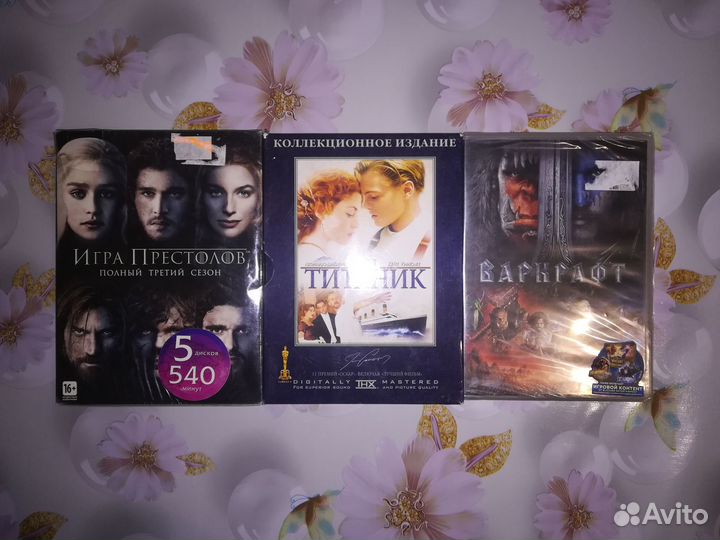 Фильмы на Blu-ray и DVD, лицензионные