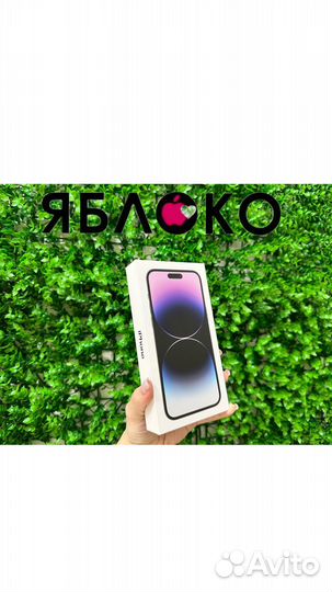 iPhone 14 Pro, 128 ГБ