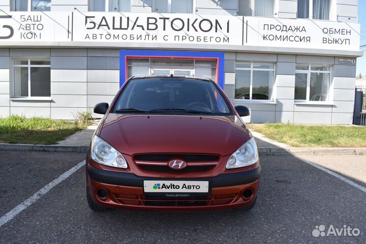 Hyundai Getz 1.1 МТ, 2008, 122 960 км