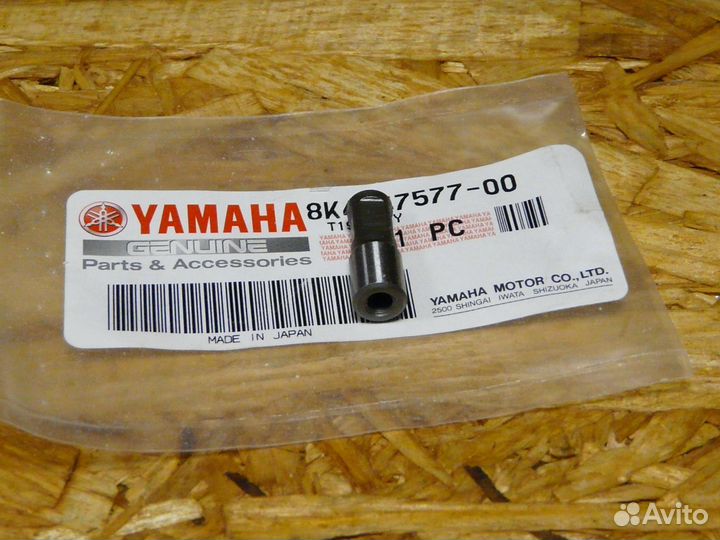 Втулка приводного вала Yamaha 8K4-47577-00-00