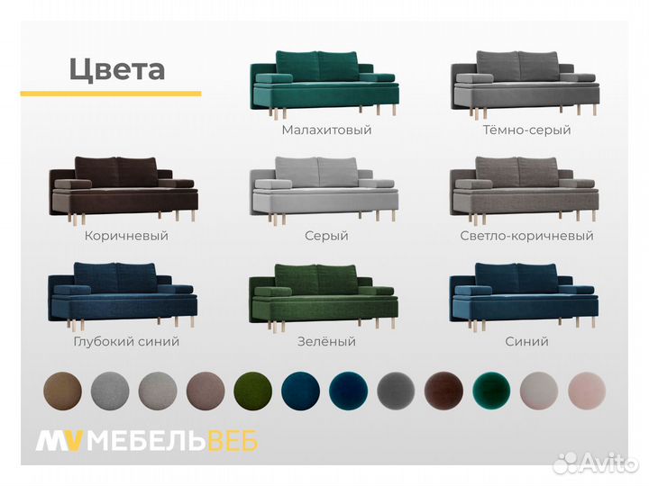 Диван кровать Дубовское