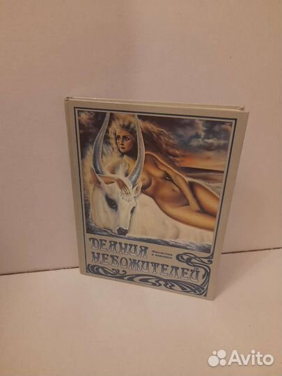 Книги разные