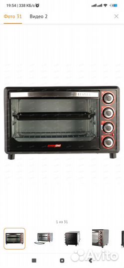 Мини печь духовка бу