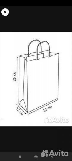 Крафт пакет белый