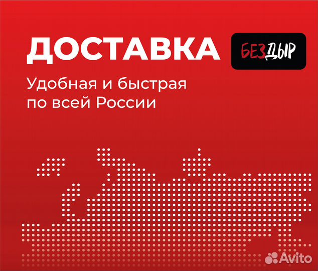 Пороги и арки BYD F3 Шебекино